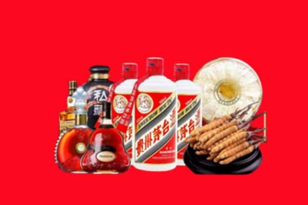 黑河市北安烟酒回收