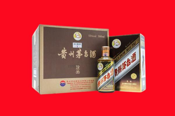 黑河市北安回收珍品茅台酒